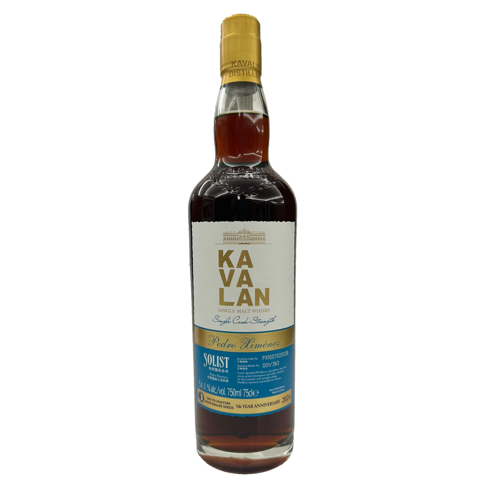 Kavalan Truth Malters 5th Anniversary Solist PX Sherry Cask Taiwanese Single Malt Whisky 54% ABV - Image 2