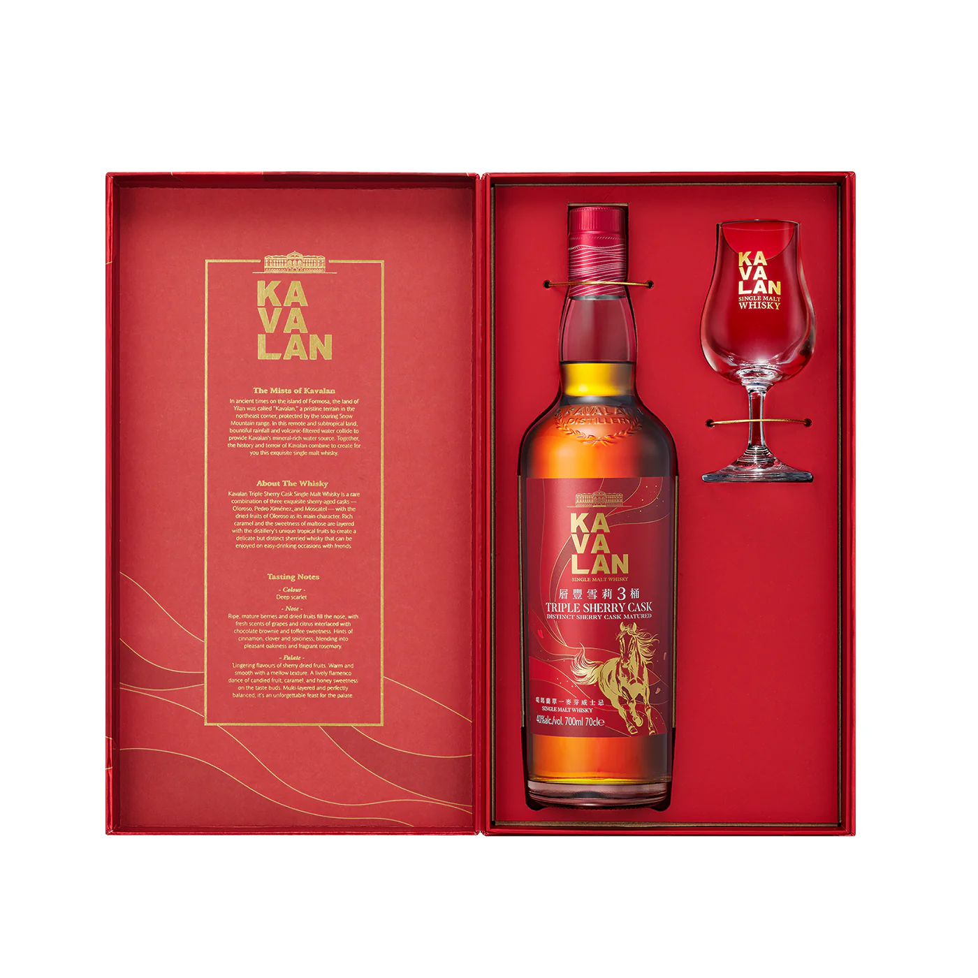 Kavalan Triple Sherry Cask Taiwanese Single Malt Whisky Year of The Horse Gift Pack - Image 2