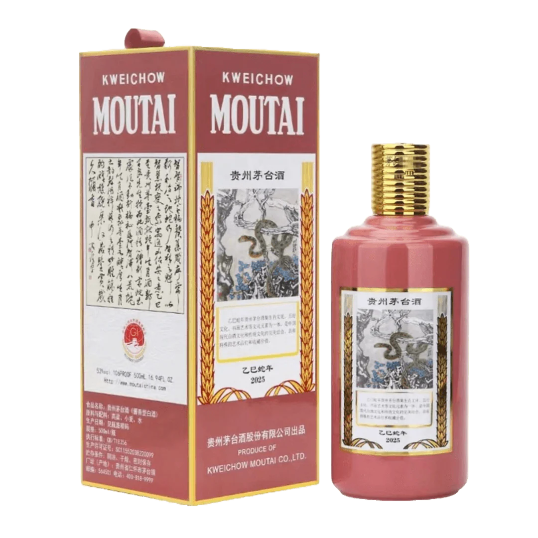 Kweichow Moutai Chiew Zodiac - Image 2